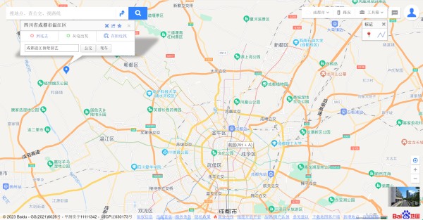 成都溫江花木基地-御景苗圃基地